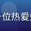用户晨曦的头像，一位热爱效率工具的职场人士