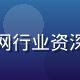 陈明远，福利网址导航创始人兼主编，互联网行业资深从业者，专注网站质量评估与用户体验研究